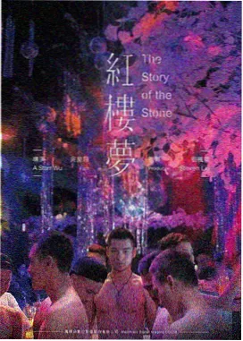 名侦探柯南剧场版下载 黑铁的鱼影 海报