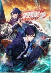 名侦探柯南剧场版下载 天空的遇难船 4K修复 海报