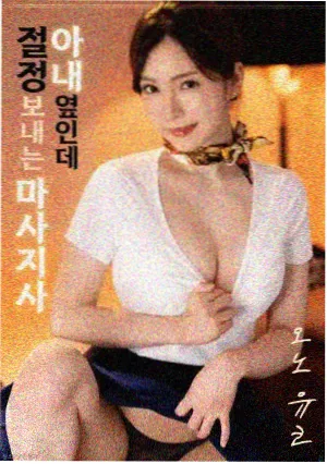 名侦探柯南剧场版下载 沉默的十五分钟 重制 海报